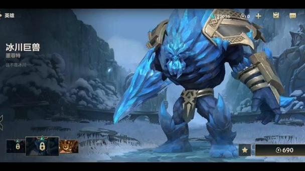 《LOL》S12石头人出装顺序推荐最新2022