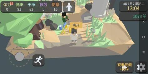 没什么游戏又好玩又简单还不要钱的!?有必采纳!(_)