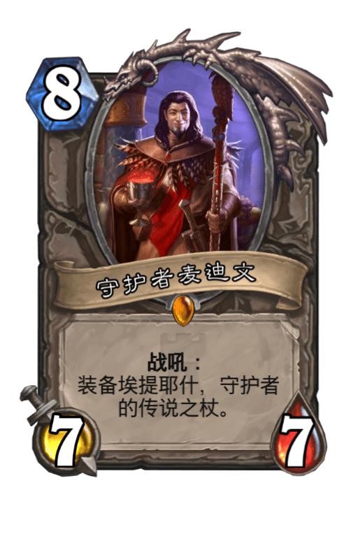 炉石传说麦迪文冰法卡组大神来教你怎么搭配