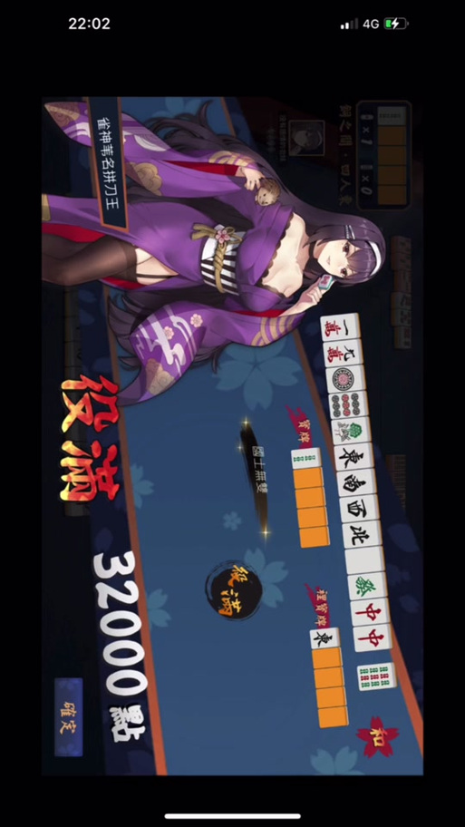 steam雀魂ios怎么传到手机上