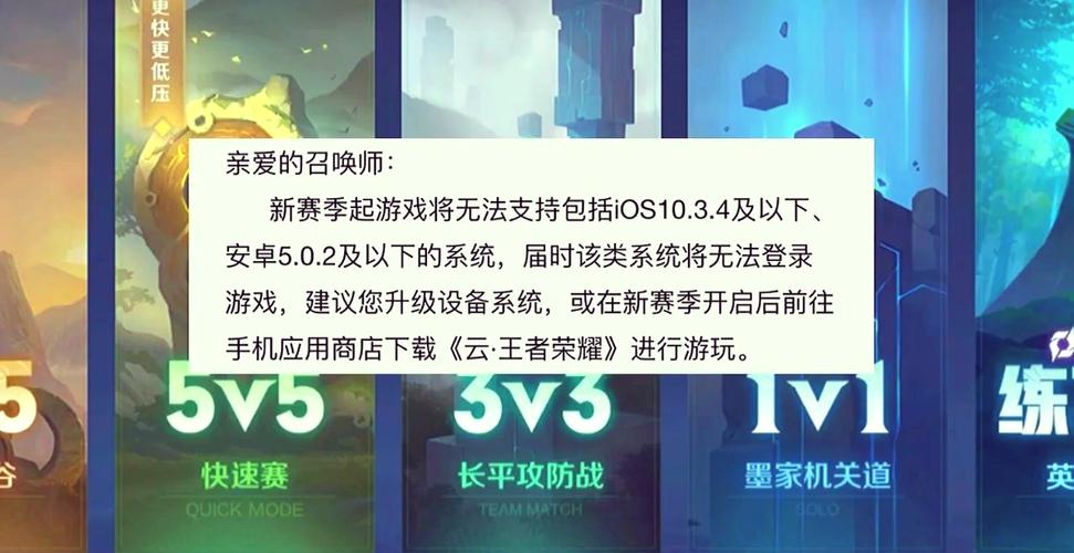 王者云游戏体验时长太少怎么办