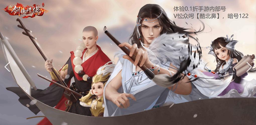剑侠情缘手游天山真元属性怎么选