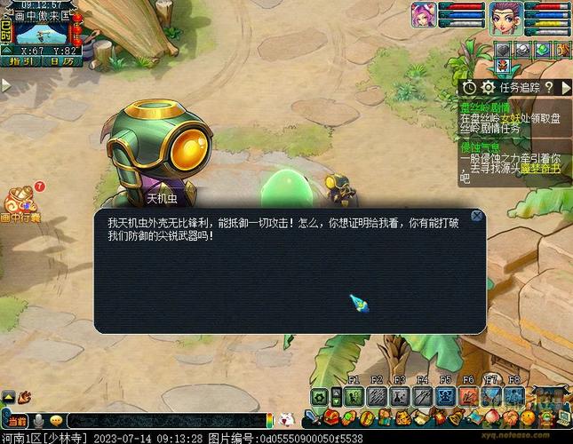 梦幻西游豆豆与海100%探索通关攻略豆豆画中大冒险活动攻略