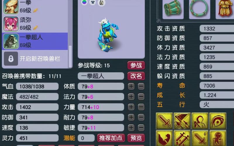 高分求梦幻西游全攻略!!BS复制!!!