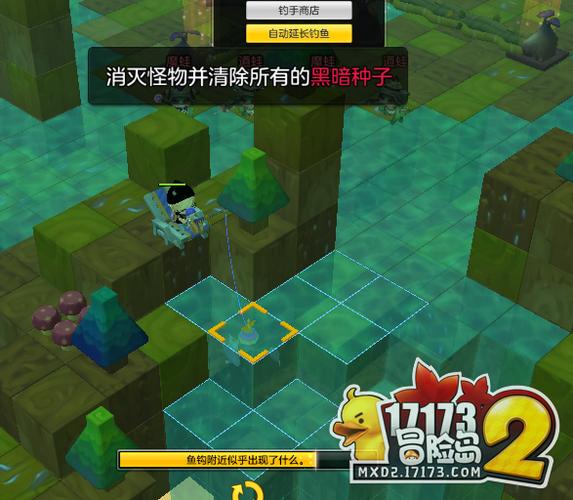 《冒险岛2》隐藏钓鱼地点都有哪些