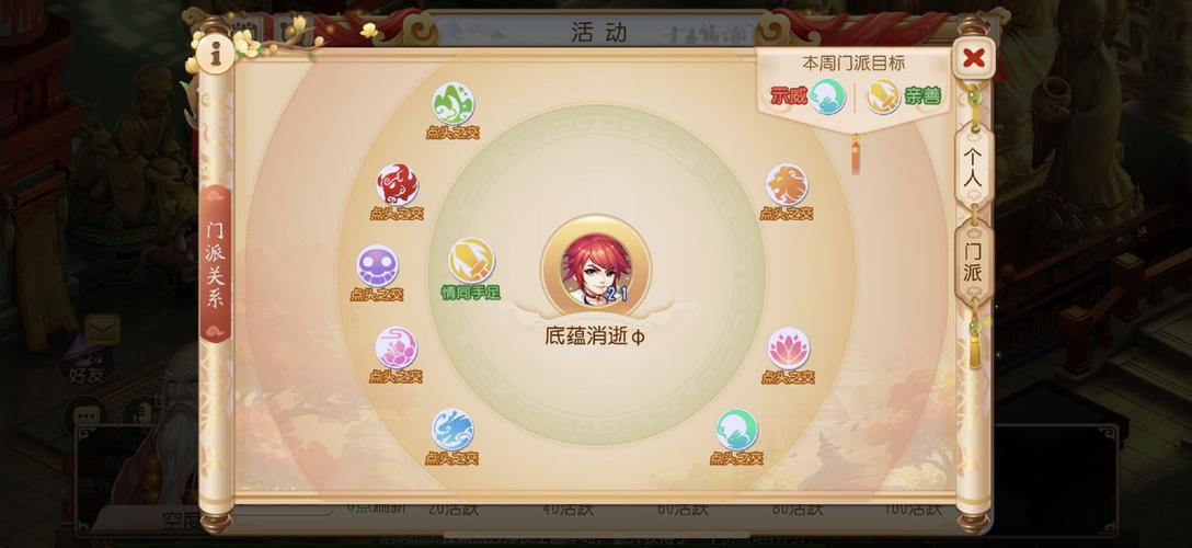 梦幻西游大殿攻略大全图，梦幻西游大堂官府？