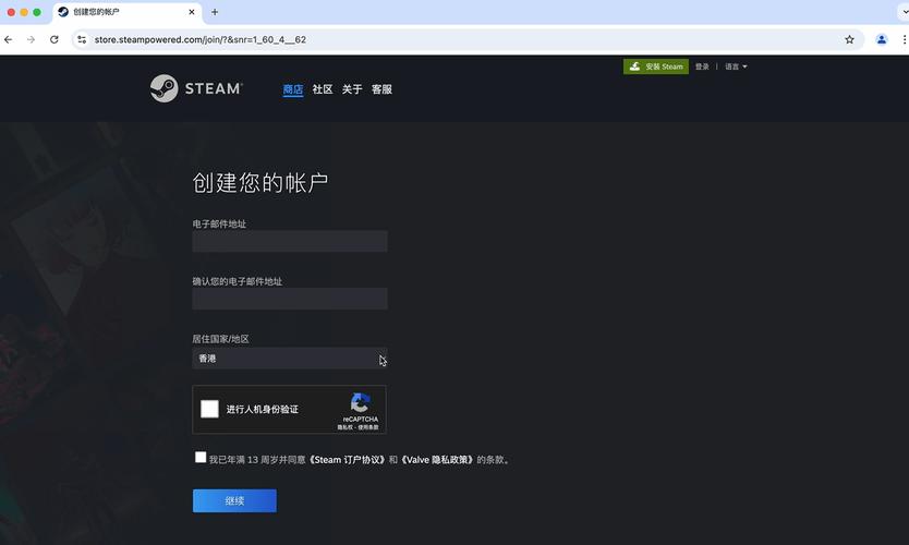 苹果电脑MacBook如何下载安装steam软件