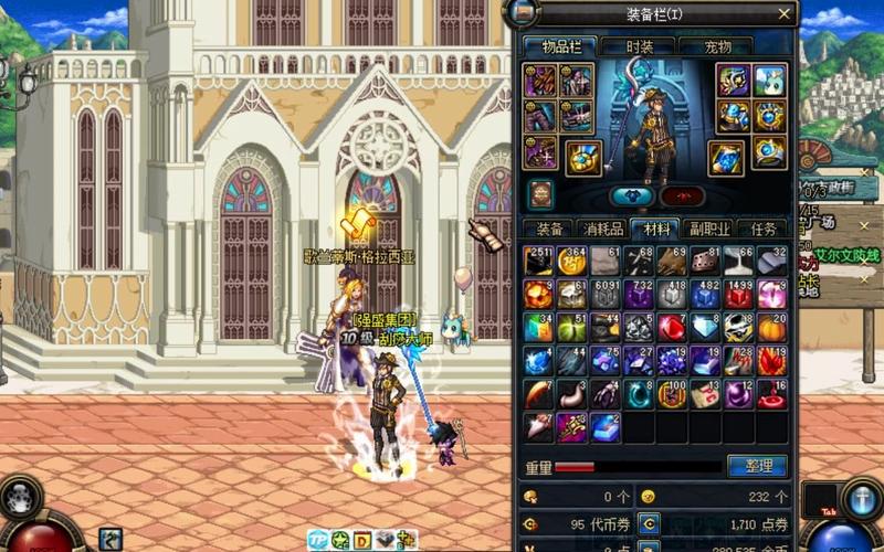 dnf110级魔皇毕业装备-dnf110级版本魔皇毕业装备搭配推荐