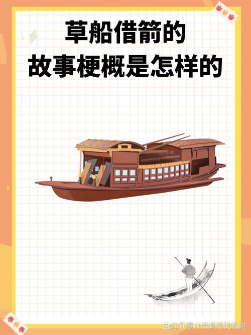 乌鸦的悲鸣抢船方法介绍_乌鸦的悲鸣抢船方法是什么