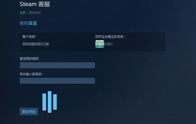 steam怎么改密码，steam怎么改密码忘了怎么办