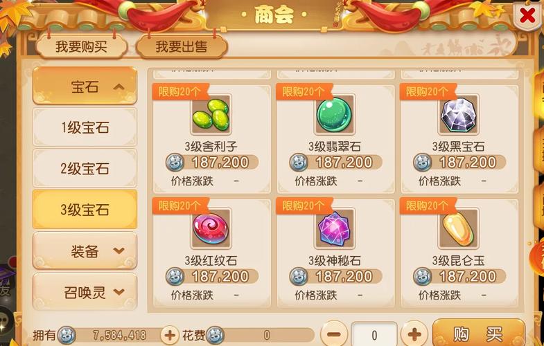 梦幻西游手游前期快速升级攻略介绍_梦幻西游手游前期快速升级攻略是什么...