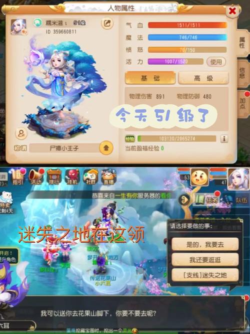 【梦幻西游手游】新区开荒保姆级教学,梦幻西游手游新手起号攻略