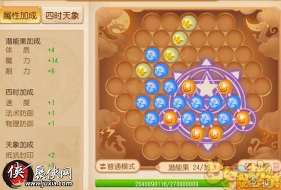 梦幻西游麒麟封印攻略图，梦幻西游麒麟封印攻略图解？