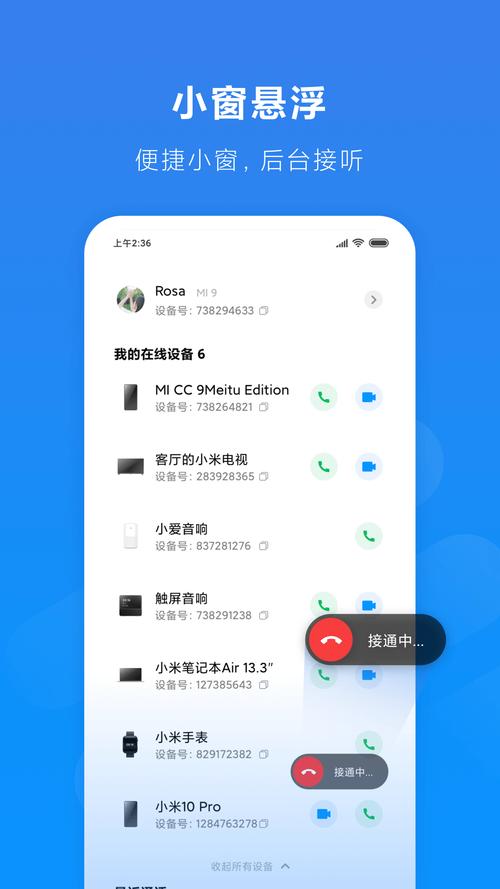 究极数码进化小米版高速下载