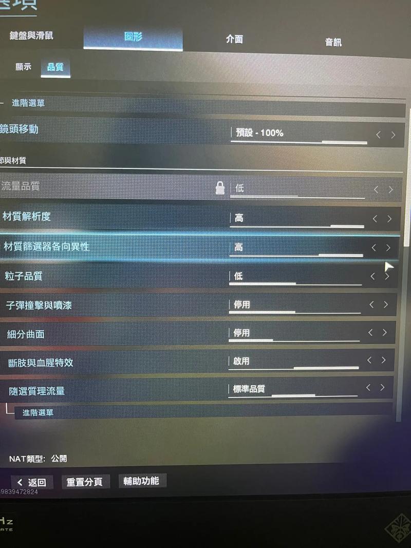 cod16对电脑配置要求
