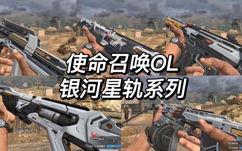 使命召唤OL和使命召唤第几代比较相似