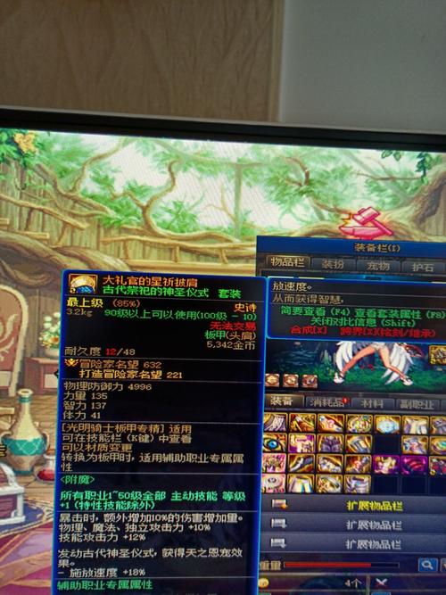 地下城与勇士100级装备继承在哪里-地下城与勇士100级武器怎么继承_百度...