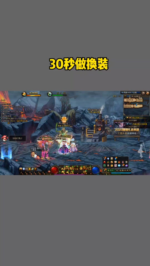 dnf怎么设置一键换装(dnf一键换装是哪个键)