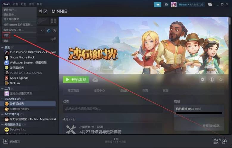 steam下载的游戏在哪?