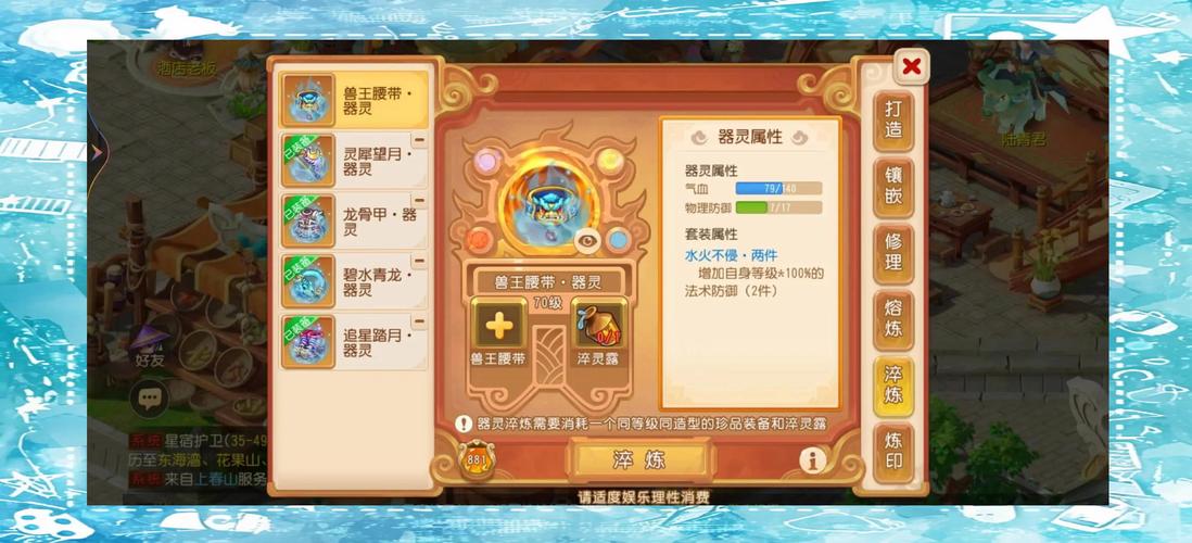 梦幻西游端游哪个门派适合平民玩家?