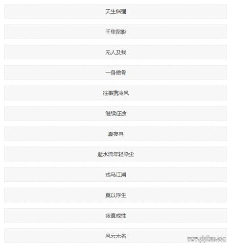 地下城弹珠怎么放技能？地下城弹药加点2020？