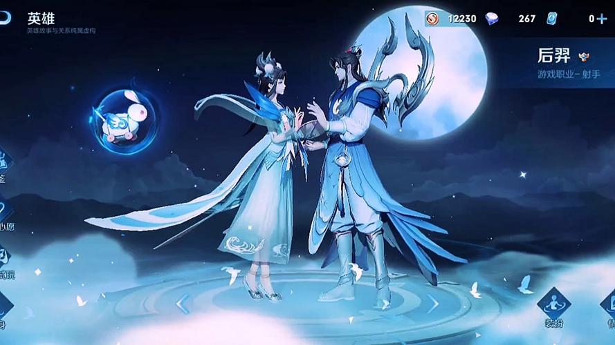 王者荣耀后羿买狗皮后情人节限定皮肤要不要买