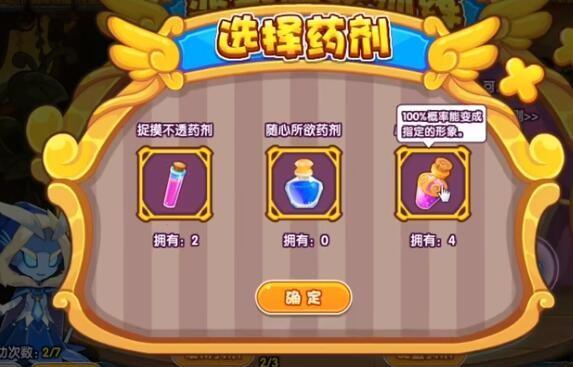 洛克王国液体术魔法怎么获得？洛克王国魔法液化术？