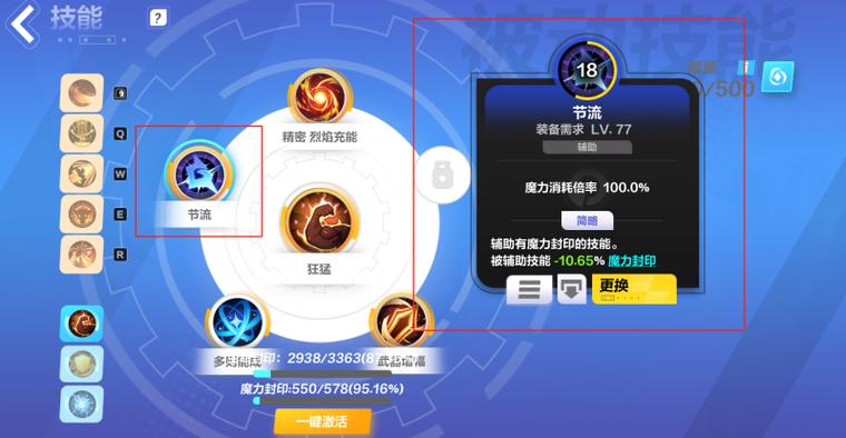 《火炬之光无限》vulkan闪退解决办法