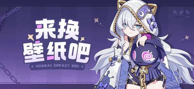 崩坏3德丽莎单人作战怎么打