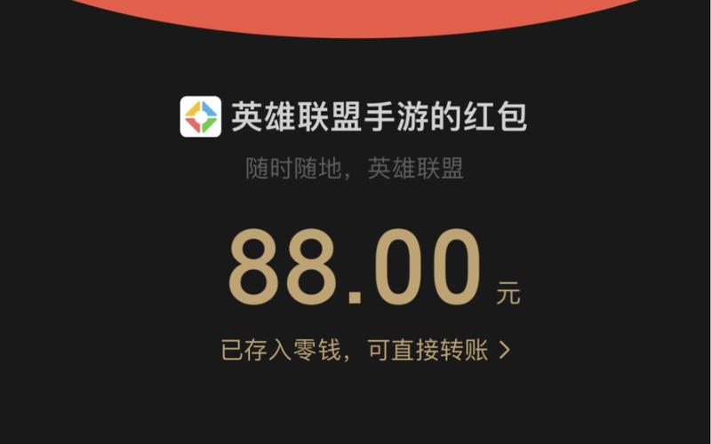 lol国庆活动有哪些
