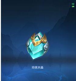 王者荣耀玉玺兑换什么奖励好_玉玺兑换奖励推荐