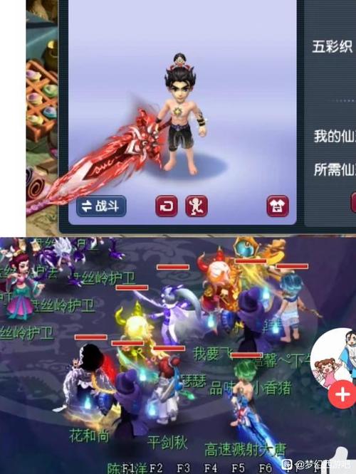 梦幻西游文殊院60刀剑