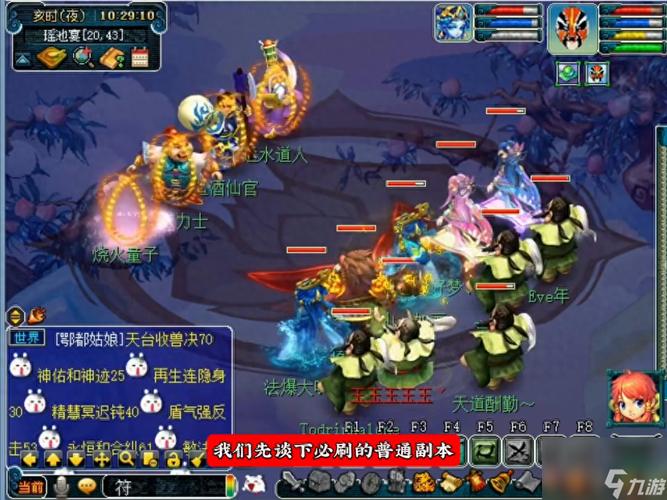 梦幻西游哪个区能转入再续前缘