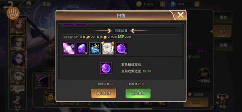 女神联盟2怎么弄圣火时装比较划算