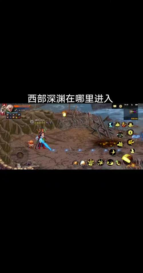 DNF中最低多少级可以挑战深渊模式?