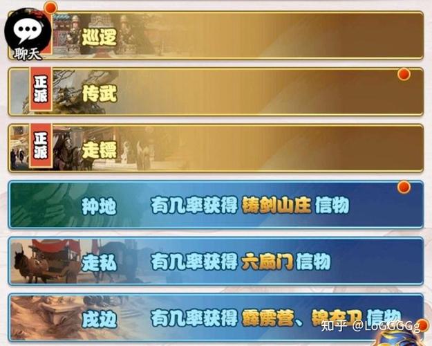 剑侠传奇游戏玩法_剑侠传奇游戏技巧_剑侠传奇游戏攻略