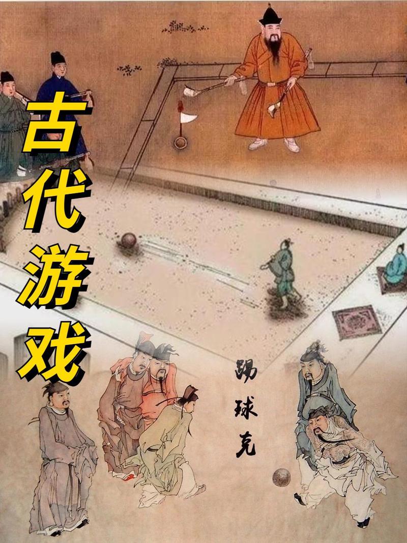 剑侠传奇的蹴鞠大赛怎样玩?