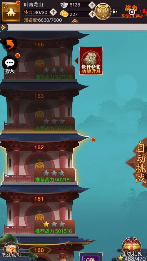 剑侠传奇手游激活码
