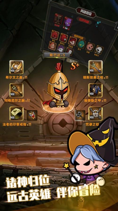 联盟契约首领券怎么获得