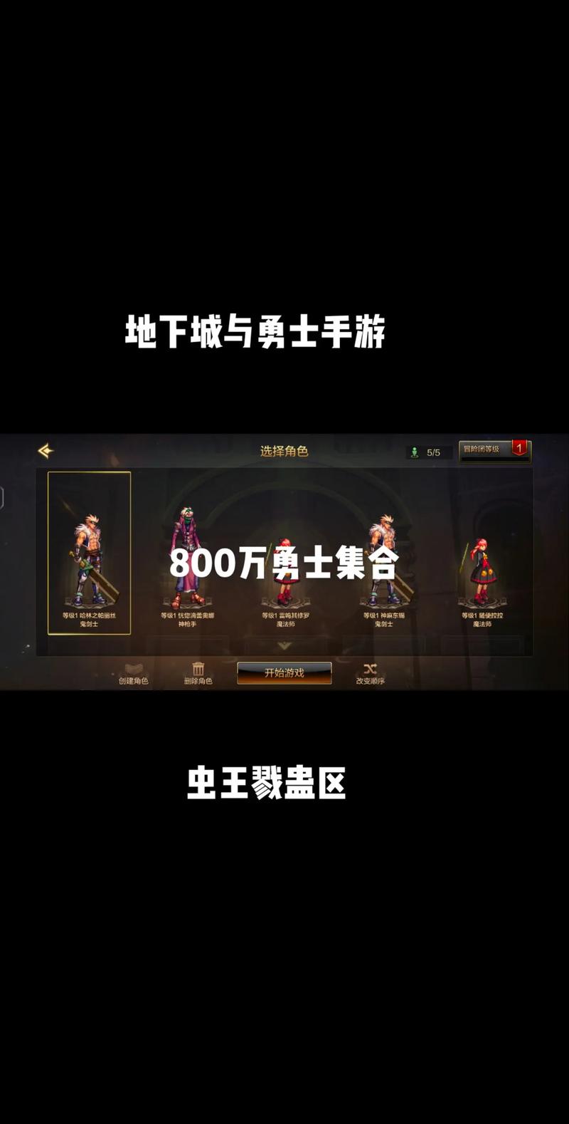 DNF地下城与勇士男枪2觉名字大全介绍_DNF地下城与勇士男枪2觉名字大...