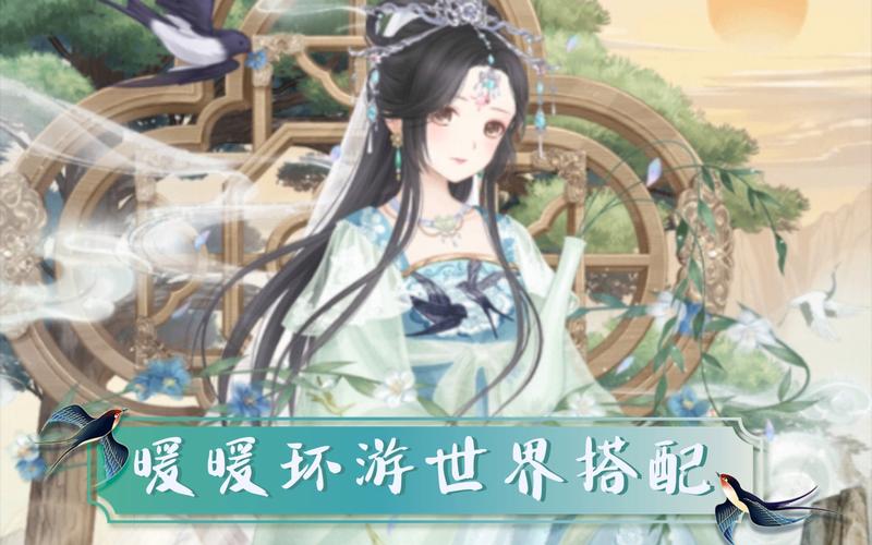 暖暖环游世界世界上最美的花5怎么搭配
