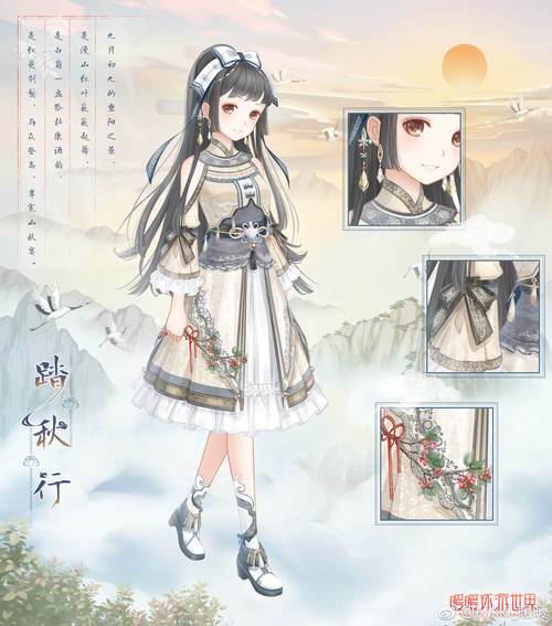 暖暖环游世界攻略世界上最美的花在哪个地图