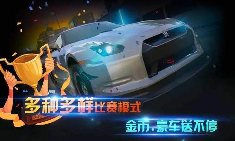 手游狂飙车神2怎么触发完美炎气啊!我过不了关啦……