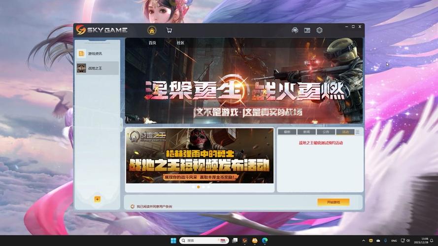 战地之王好玩吗(战地之王怎么玩不了了)「较多评论」