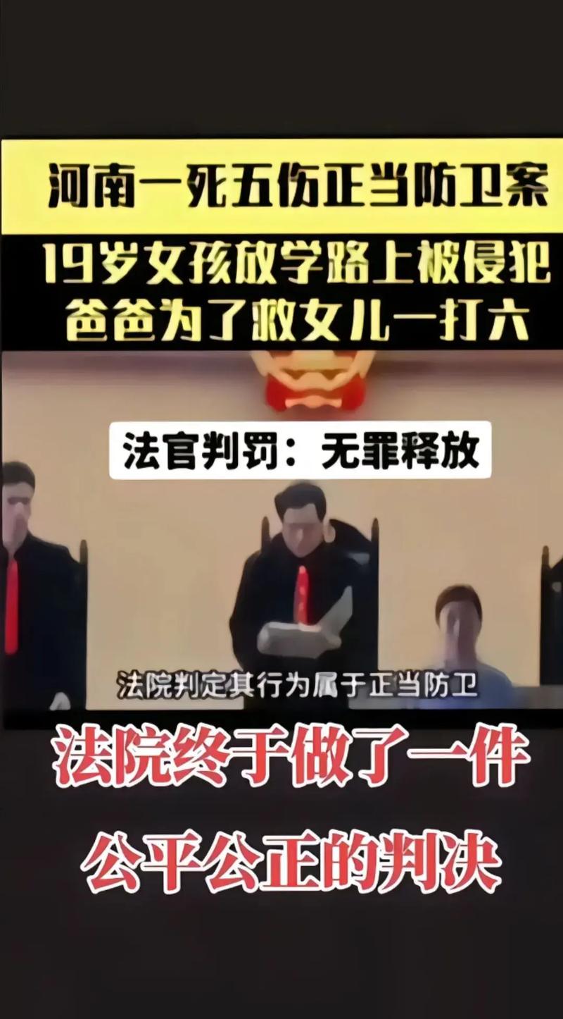 近年中国有哪些被定为「正当防卫」的刑事案?