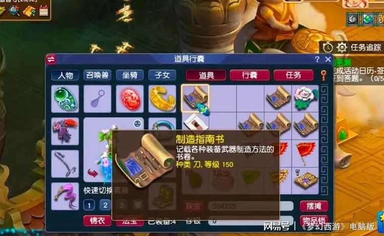 梦幻西游生死劫1-9关卡全流程通关指南(梦幻生死劫任务怎么做)「科普...