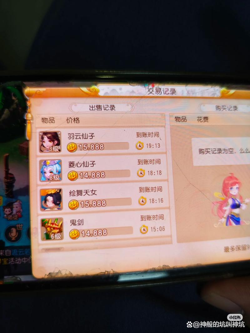 梦幻西游怎样洗BB好