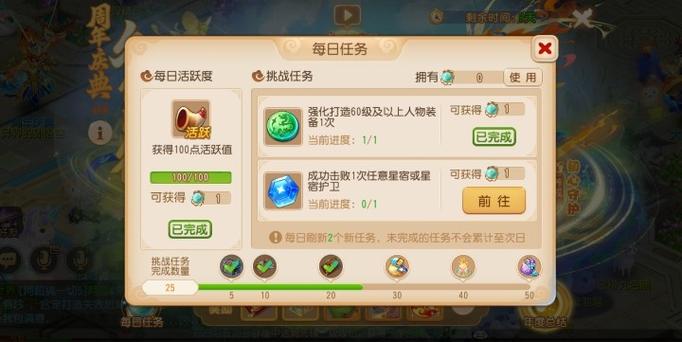 梦幻西游手游帮派红包有没有技巧