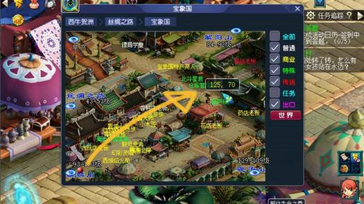 梦幻西游里面西凉女剧情20号宝箱怎样找不到