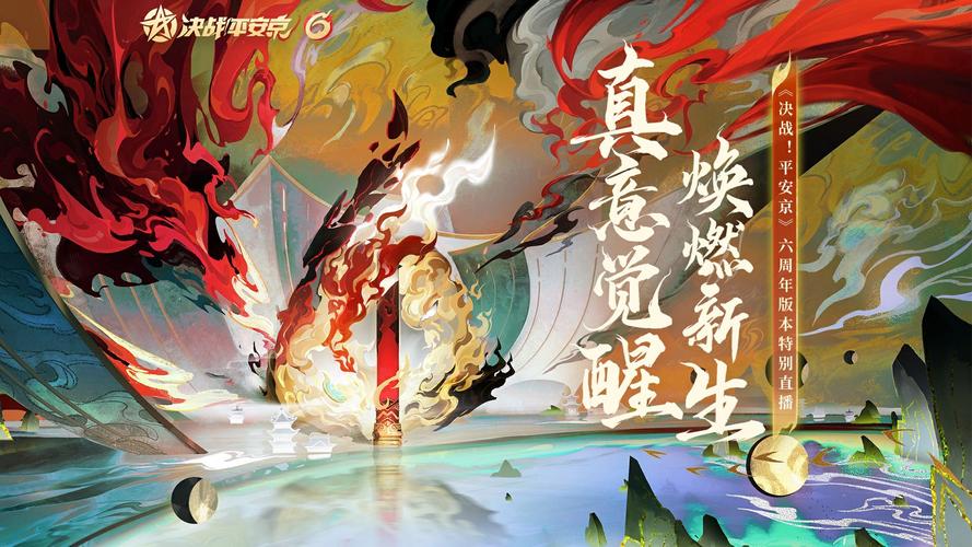 决战平安京安卓版怎么样